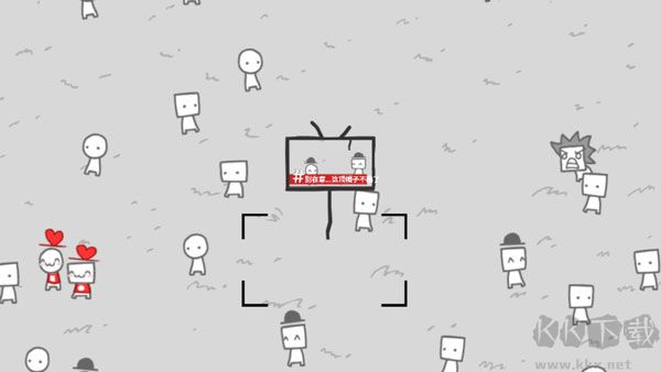 制造新聞模擬器中文版