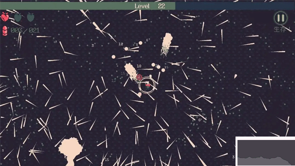 黎明前20分鐘最新版