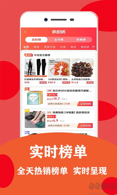 安吉拉優(yōu)選優(yōu)化版