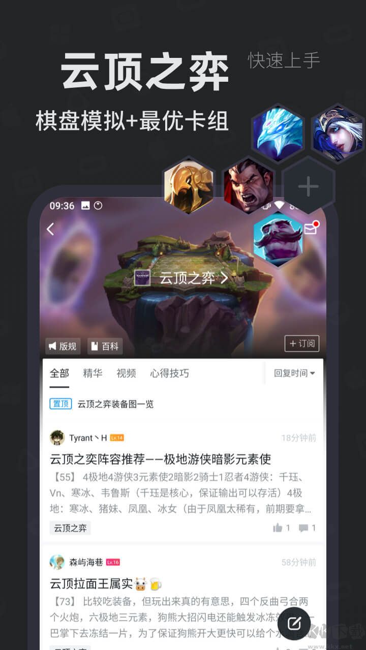 小黑盒2025官方正版