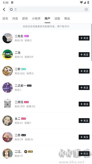 小黑盒2025官方正版