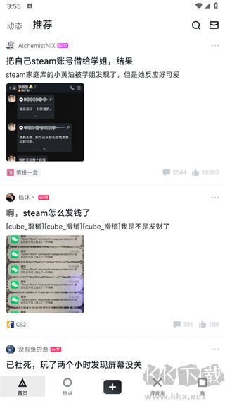 小黑盒2025官方正版