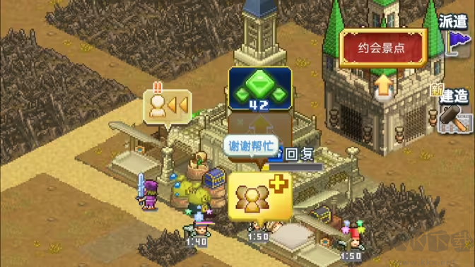 王都創(chuàng)世物語官方版像素類冒險經(jīng)營手游