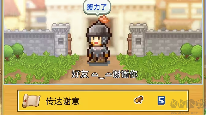 王都創(chuàng)世物語官方版像素類冒險經(jīng)營手游