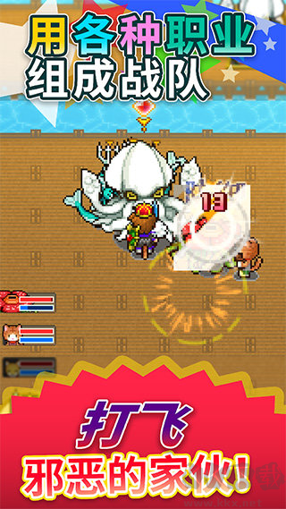 歡喜大冒險物語官方版像素冒險戰(zhàn)斗手游