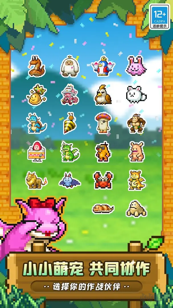 冒險村物語2移植版模擬經(jīng)營與角色扮演游戲