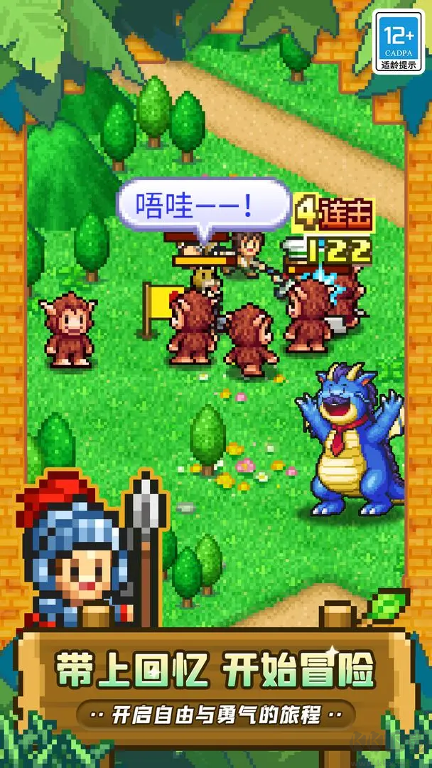 冒險村物語2移植版模擬經(jīng)營與角色扮演游戲