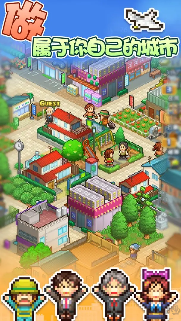 箱庭都市物語移植版模擬建造手游