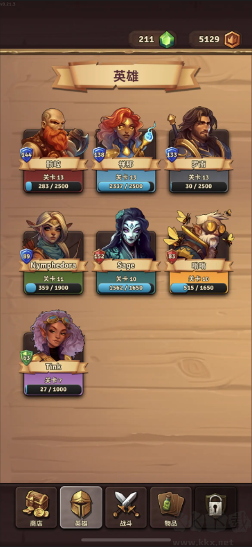 背包英雄移植版物品欄管理類Roguelike游戲