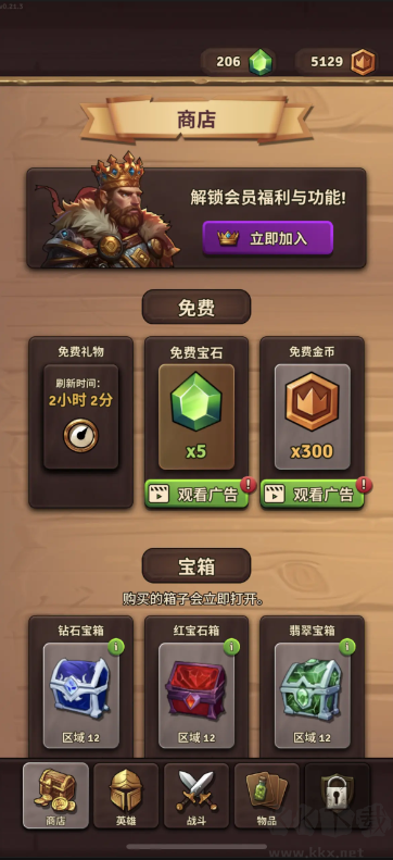 背包英雄移植版物品欄管理類Roguelike游戲