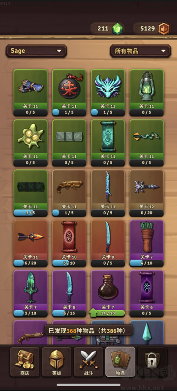 背包英雄移植版物品欄管理類Roguelike游戲