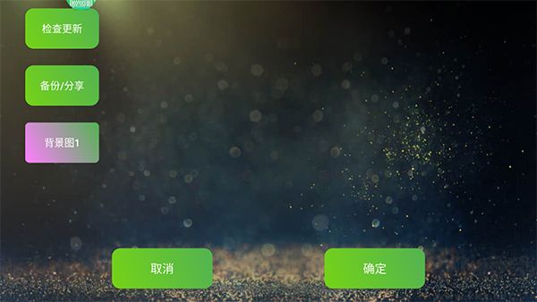 魅影王座安卓版