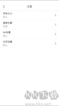 快搜索app綠色版