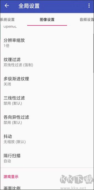 以太模擬器夙炗漢化組