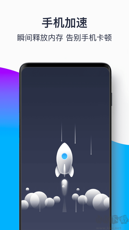 青果手機(jī)清理大師app標(biāo)準(zhǔn)版