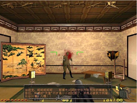 血戰(zhàn)上海灘電腦版