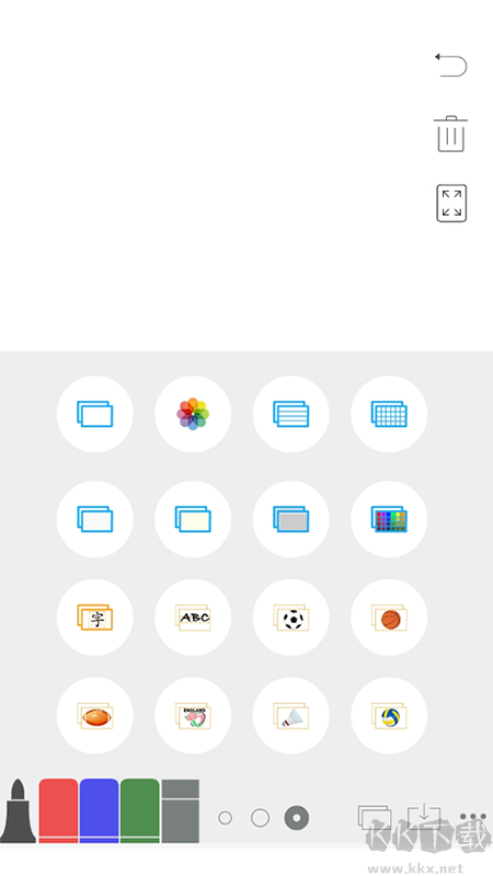 無盡白板手機(jī)版