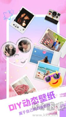 百變桌面小組件官網(wǎng)版