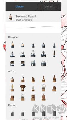 Sketchbook免費中文版