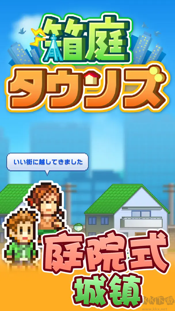 電影工坊物語官方版模擬經(jīng)營手游