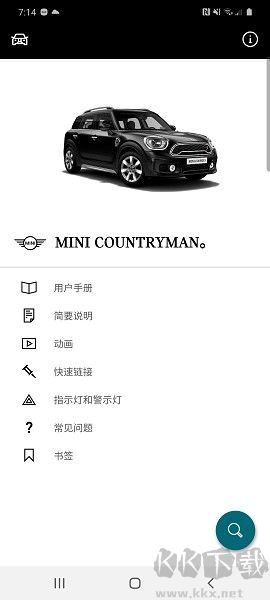 mini駕駛指南安卓版