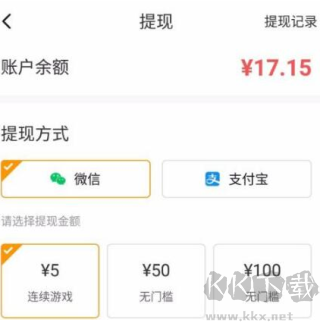 233樂園(無實名認證)