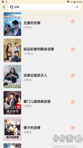 全民短劇紅包版