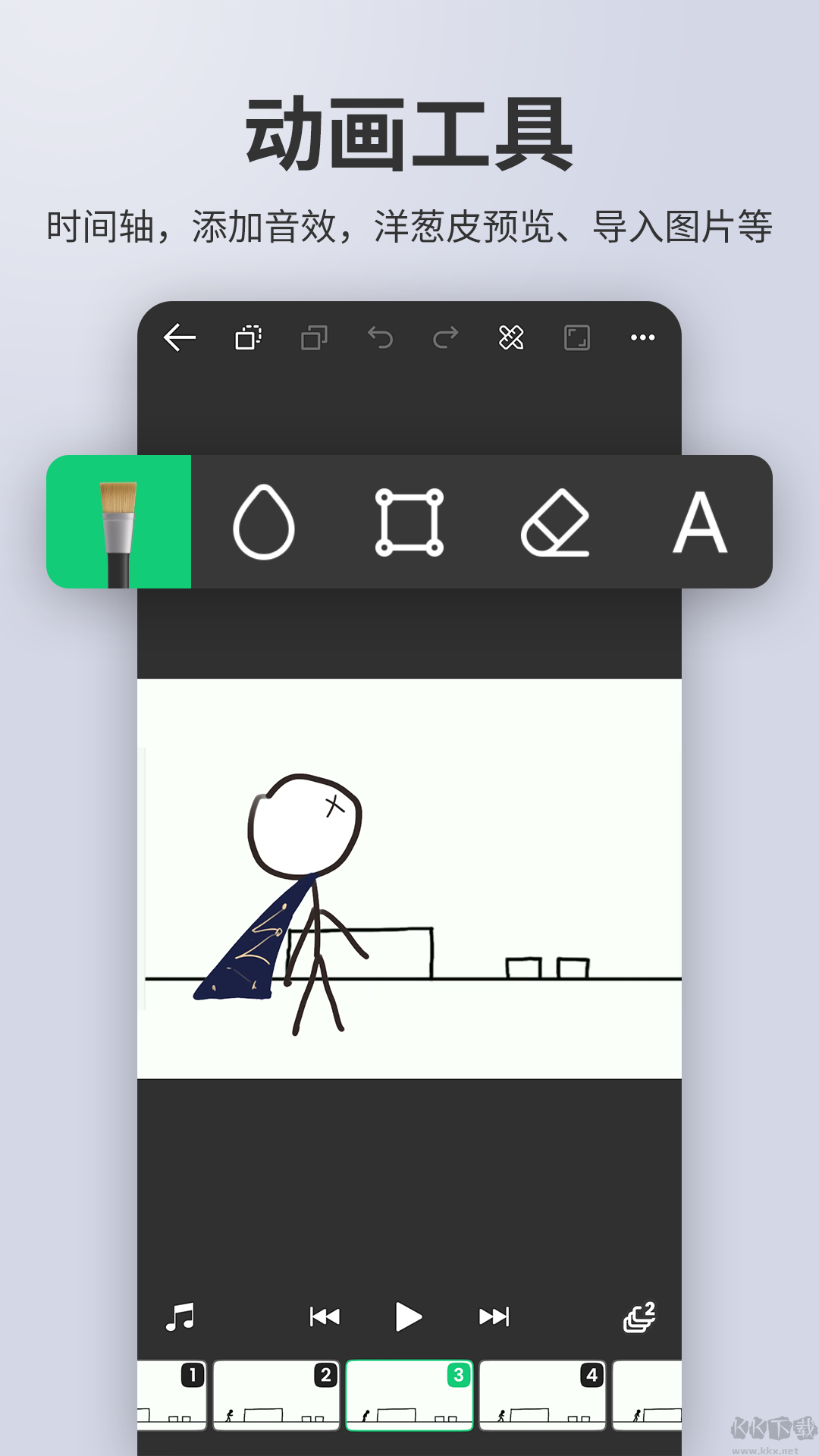 動(dòng)畫制作精靈手機(jī)版