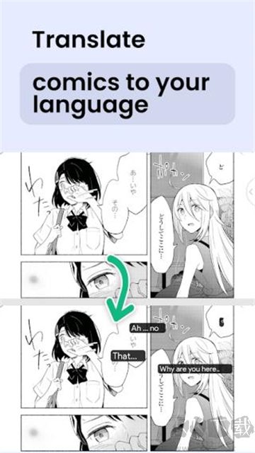 瞬譯翻譯器最新版