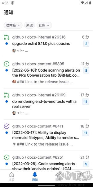 GitHub(編程開源平臺)