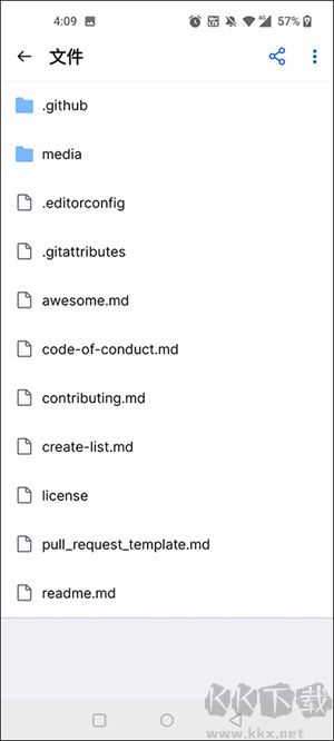 軟件使用教程截圖3