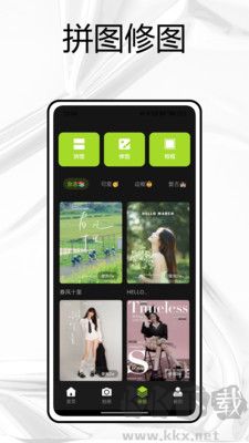 相機(jī)001正式版