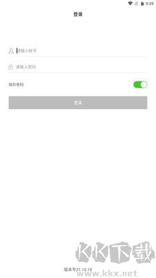 億建通協(xié)同最新版