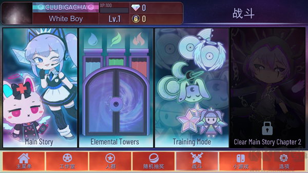 游戲攻略截圖10