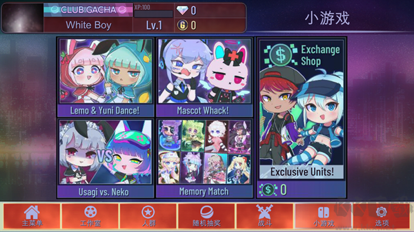 游戲攻略截圖11