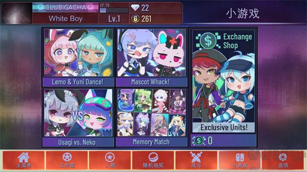 加查海關(guān)和咖啡中文版