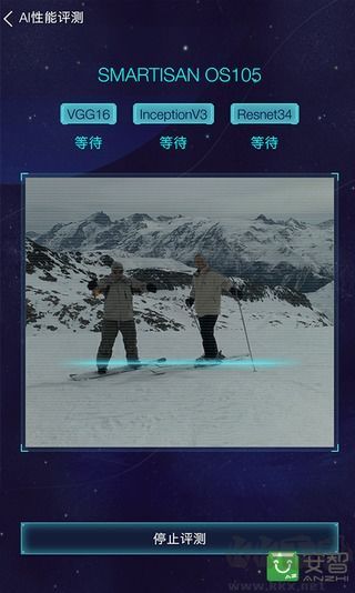 魯大師AImark評測