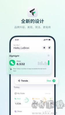 Fitbeing標(biāo)準(zhǔn)版