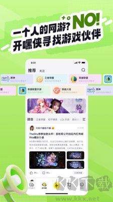 開嘿俠去廣告版