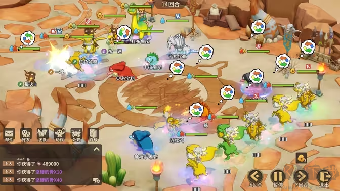 石器時(shí)代覺醒2025官方最新版會(huì)合作策略手游