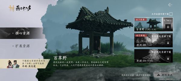 新手攻略截圖3