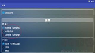 Flash游戲瀏覽器優(yōu)化版