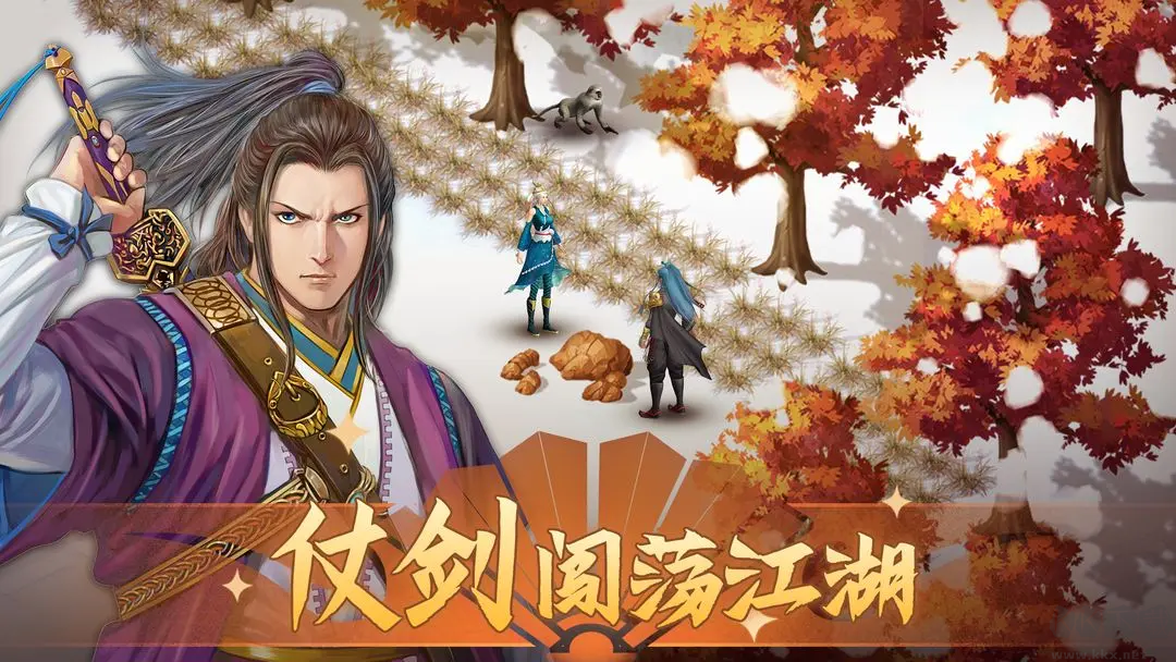 鐵血武林2官方版回合制策略武俠手游