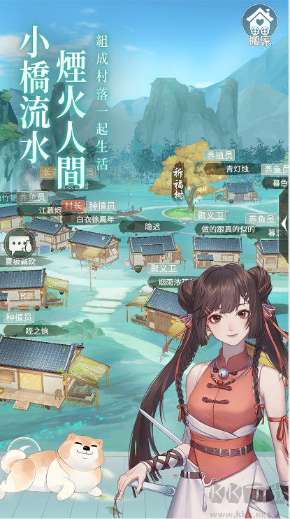 江湖悠悠2025官方最新版佛系放置的養(yǎng)成游戲