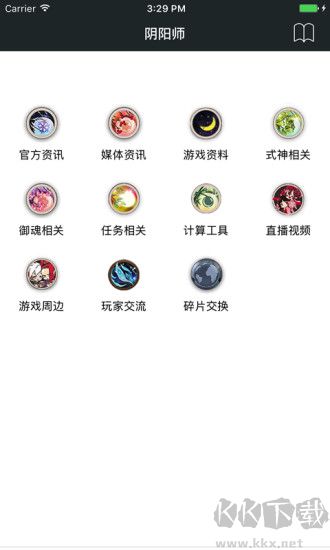 頑皮兔2025最新版