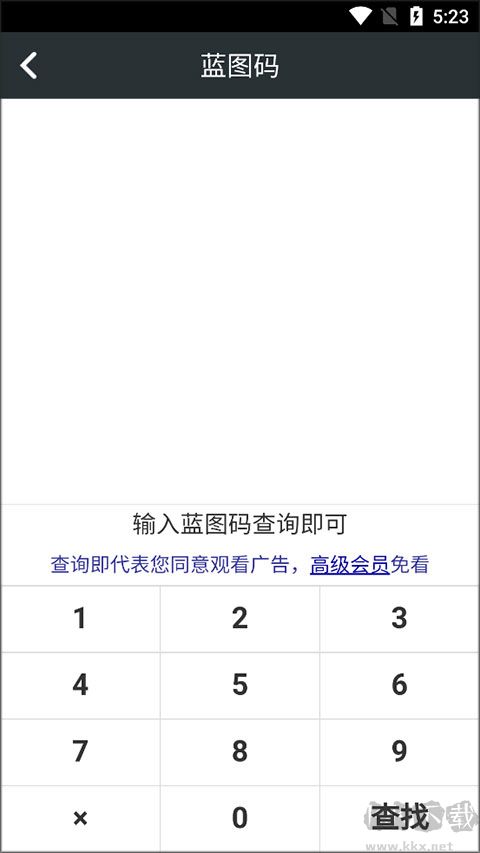 頑皮兔2025最新版