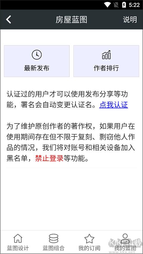 頑皮兔2025最新版