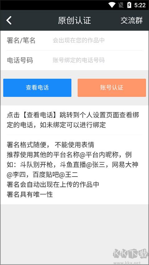 頑皮兔2025最新版