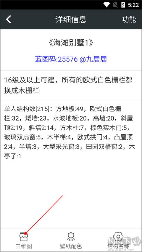 頑皮兔2025最新版