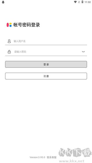 群發(fā)無憂免費(fèi)版